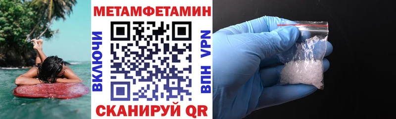 Амфетамин VHQ  Нытва 