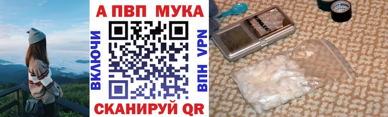 А ПВП СК  блэк спрут маркетплейс  Нытва 