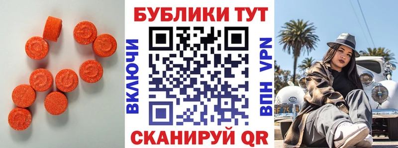 Экстази DUBAI  купить наркотики цена  Нытва 