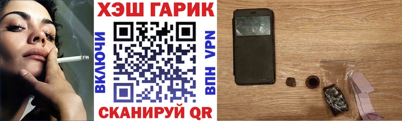 ГАШ индика сатива  купить закладку  Нытва 