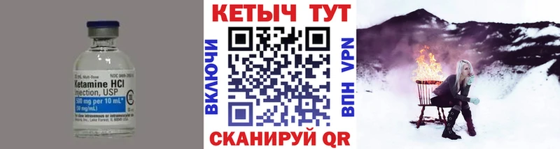 Кетамин ketamine  сколько стоит  Нытва 
