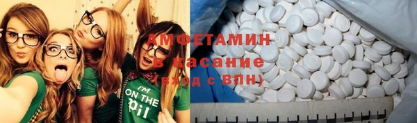 кристаллы Карталы