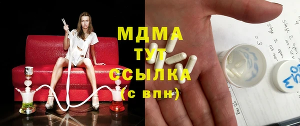 скорость mdpv Карпинск