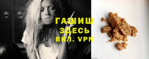 кристаллы Карталы