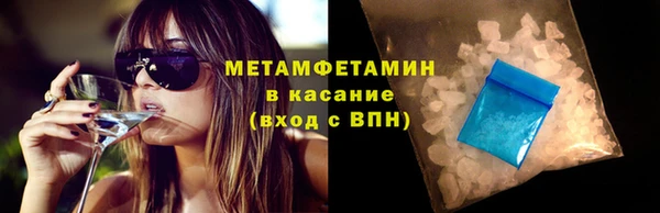 кристаллы Карталы