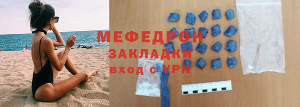 прущий лед Касимов