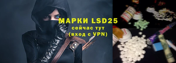кристаллы Карталы