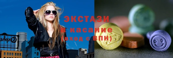 метадон Каменка