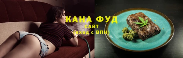 кристаллы Карталы