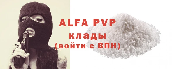прущий лед Касимов