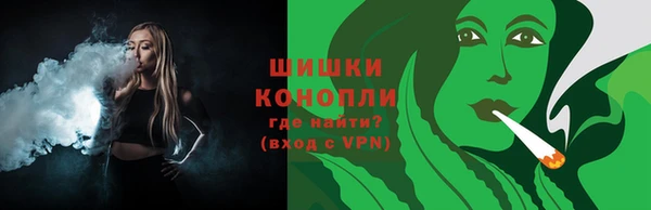 гашишное масло Каменногорск
