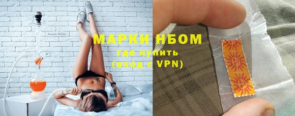 дживик Барнаул
