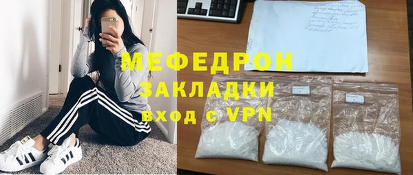 кристаллы Карталы