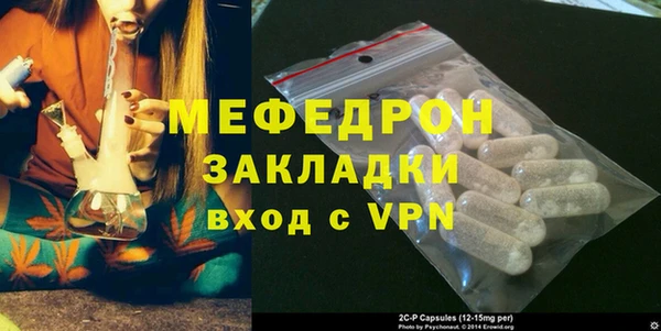 прущая мука Каменск-Шахтинский