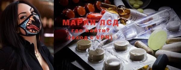 кристаллы Карталы