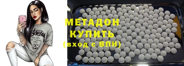 кристаллы Ижевск