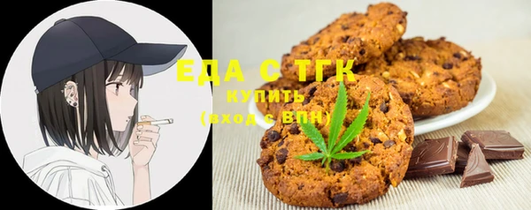 кристаллы Карталы