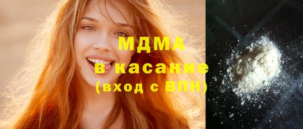 кристаллы Карталы