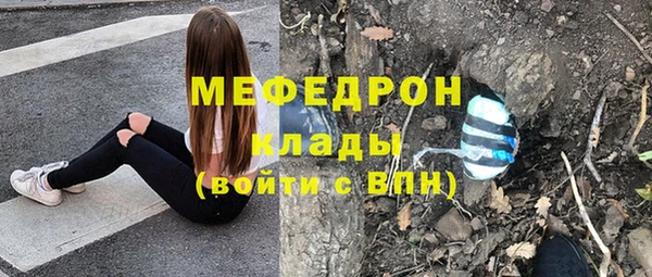 прущий лед Касимов