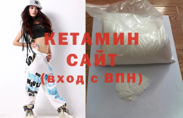 кристаллы Карталы