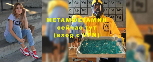 прущий лед Касимов