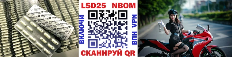ЛСД экстази кислота  купить  сайты  ОМГ ОМГ ONION  Нытва 