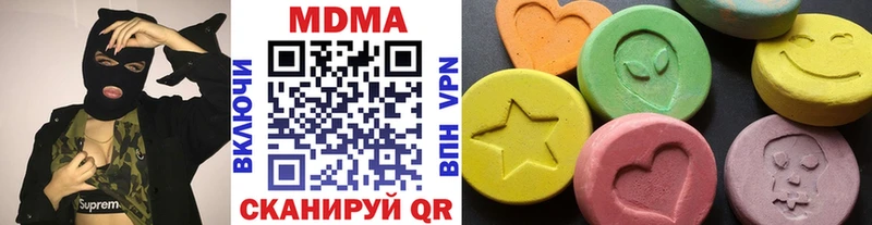 купить закладку  Нытва  MDMA молли 