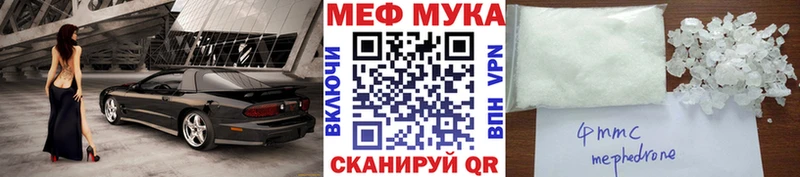 купить   Нытва  МЯУ-МЯУ mephedrone 