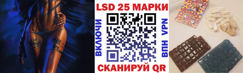 Наркотические марки 1,8мг  KRAKEN маркетплейс  Нытва 