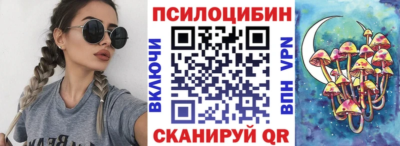 цена   darknet состав  Галлюциногенные грибы Magic Shrooms  Нытва 